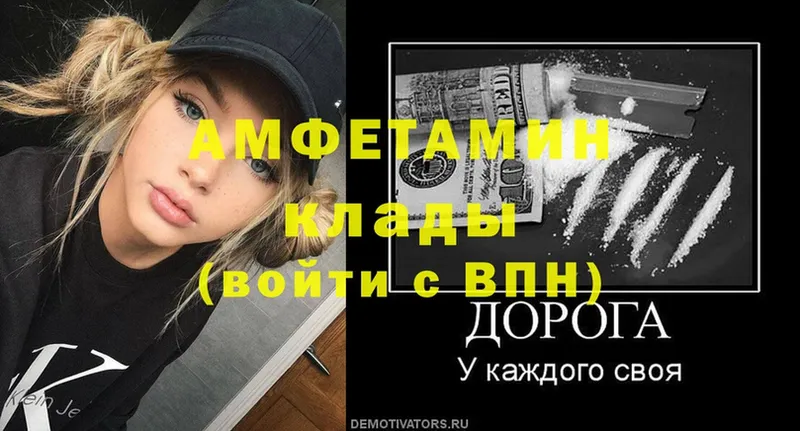 omg как зайти  Чита  Amphetamine Premium  продажа наркотиков 