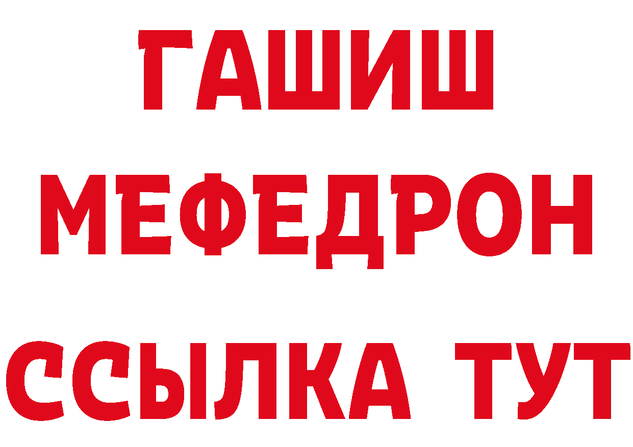 Альфа ПВП VHQ tor это ОМГ ОМГ Чита