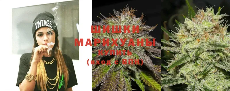 Шишки марихуана Ganja  Чита 